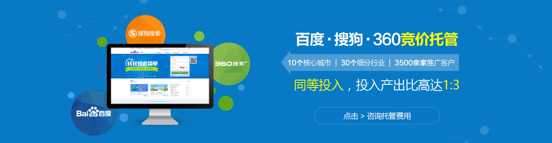 永善百度怎么推广