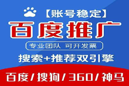 快手信息流广告优化策略及成功案例解析