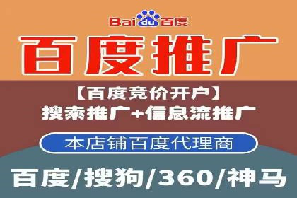 百度竞价包年效果大揭秘：从零到一的突破